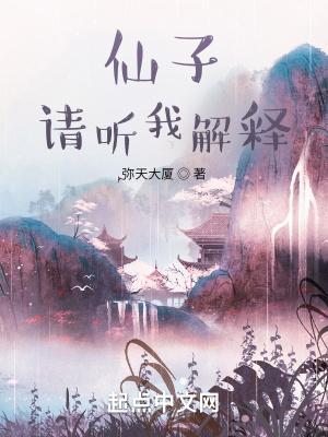 网络乡村神医全篇