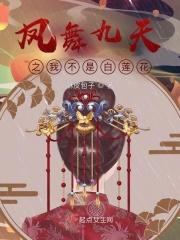 综影视2020新