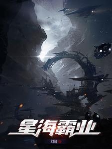 星海争霸2官网 星海争霸2官网