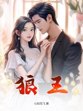 狼王奇马耶夫最新比赛