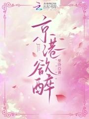 京港购物中心 京港购物中心