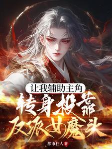 炮灰女什么意思