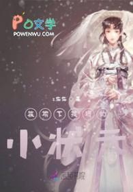 榜下捉婿的