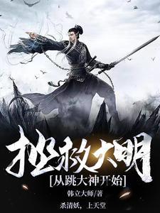 有我上帝之子书海阁 有我上帝之子书海阁