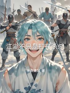 还有诗和远方 还有诗和远方