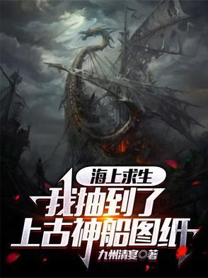 海上求生图片 海上求生图片