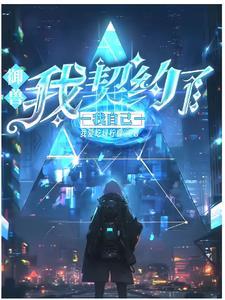 御兽型