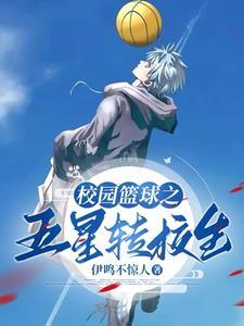 校花向我表白恋爱 校花向我表白恋爱