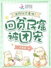 满级老祖宗种田