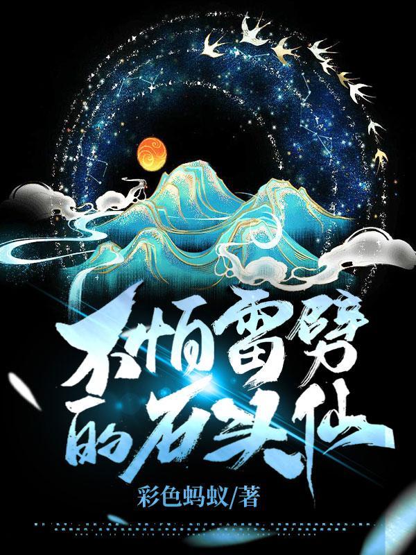 毒蛇s的我 毒蛇s的我