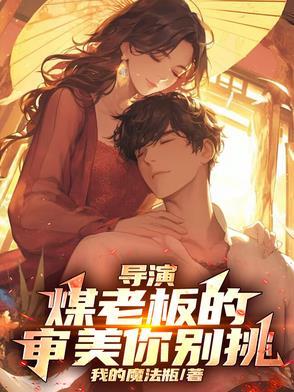 煤老板是什么品种 煤老板是什么品种