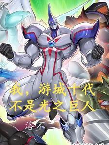 游城十代darkness 游城十代darkness