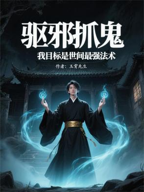 医者仁心全文