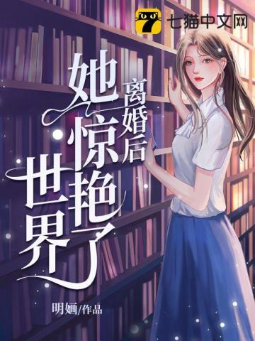 苏熙凌久泽免费阅读