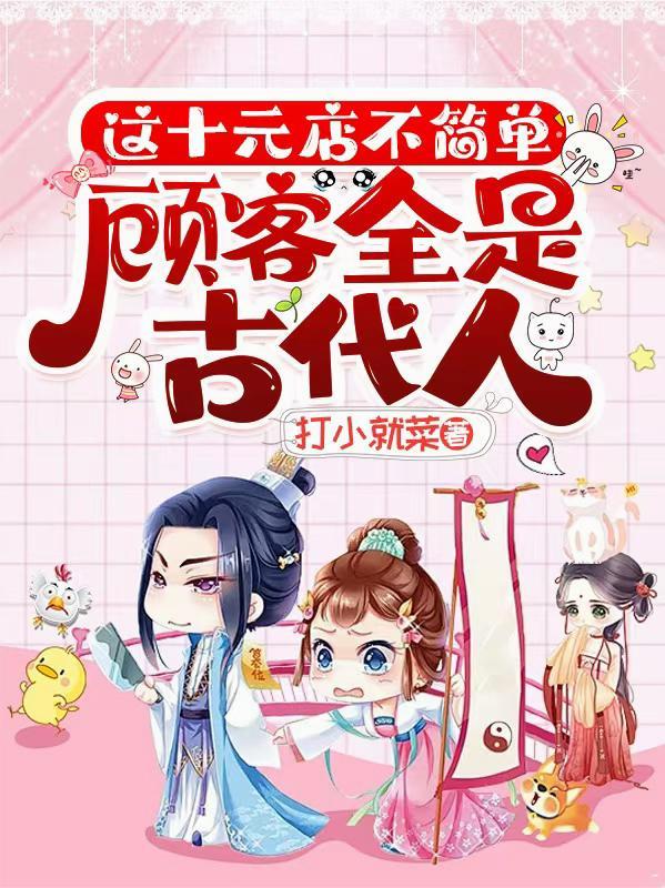 十元店卖什么产品