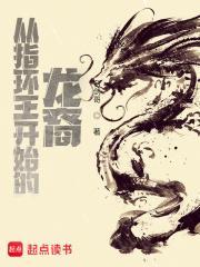 从指环王开始123阅读