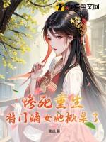 将门嫡女