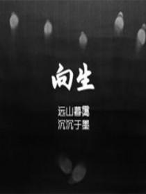 五年制师范定向生 五年制师范定向生