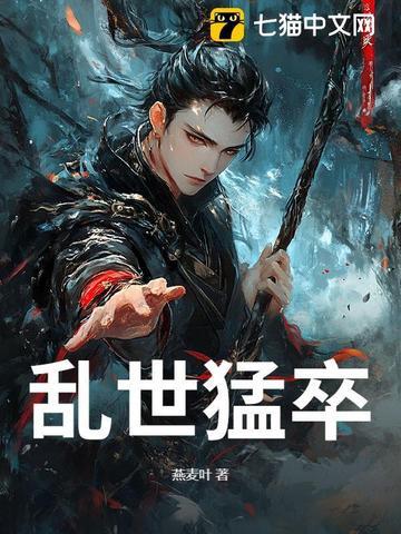 换世门主 换世门主