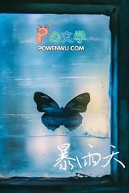 暴雨天出门要注意什么