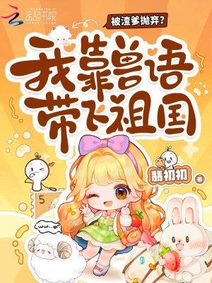 我成了警犬 我成了警犬