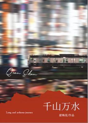 千山万水是什么生肖 千山万水是什么生肖