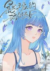 暴发户家的漂亮继女[八零美食 暴发户家的漂亮继女[八零美食