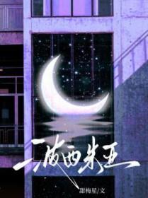 波西米亚狂想曲免费观看完整版