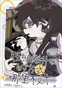 就要过组织生活 就要过组织生活