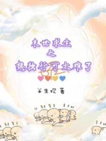 末世求生之想独行可太难了百度 末世求生之想独行可太难了百度