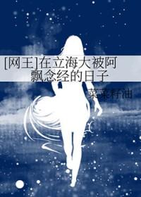 网王之传说中的立海大 网王之传说中的立海大
