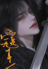 寇王(1vN)小方块 寇王(1vN)小方块