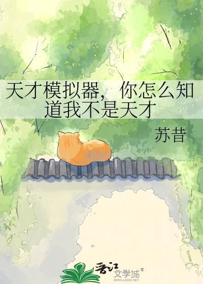 天才吧是如何检测的