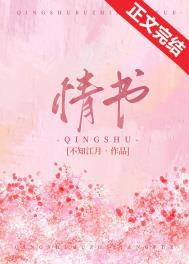 情书表白500字给女孩子 情书表白500字给女孩子