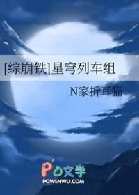崩坏星穹铁道视频 崩坏星穹铁道视频