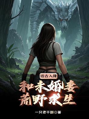 末世带孩子的 末世带孩子的