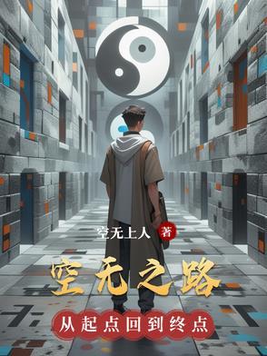 空无之钥是谁的武器