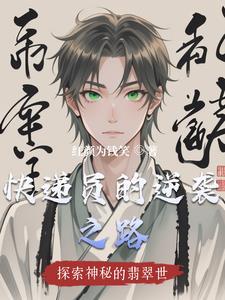 异能赌石公盘合集 异能赌石公盘合集