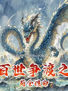 我老婆是算计得来的免费阅读