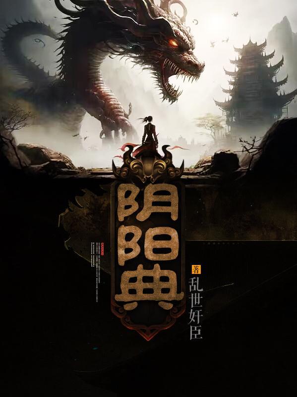 人生副本游戏女主