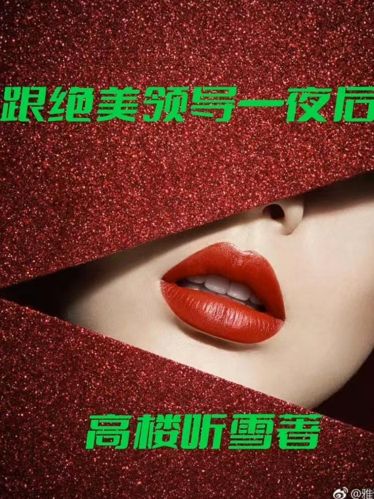 榜下捉婿的