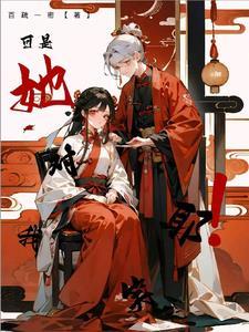 穿越 末世
