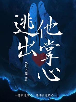 我们作为怪物的一切都由父亲创造英语