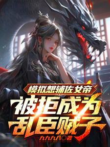 八零美人古穿今 八零美人古穿今