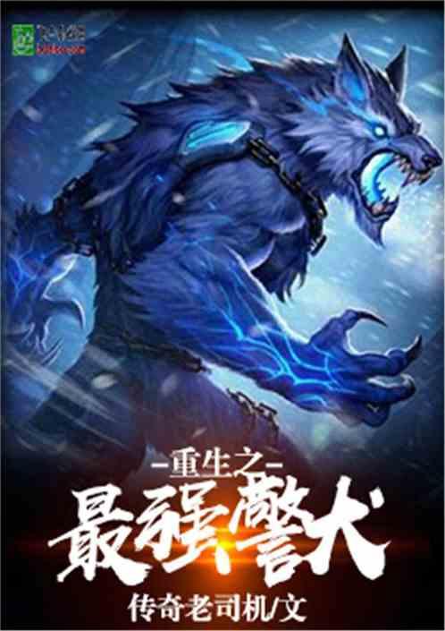 气运仙尊韩绝漫画