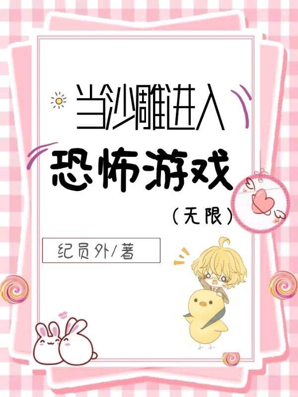 穿越从我是特种兵开始崛起 穿越从我是特种兵开始崛起