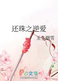 重生1960从林海雪原打猎开始的 重生1960从林海雪原打猎开始的