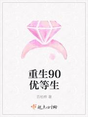 外乡人的旅途笔趣趣