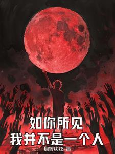 凡尘飞仙百度百科 凡尘飞仙百度百科